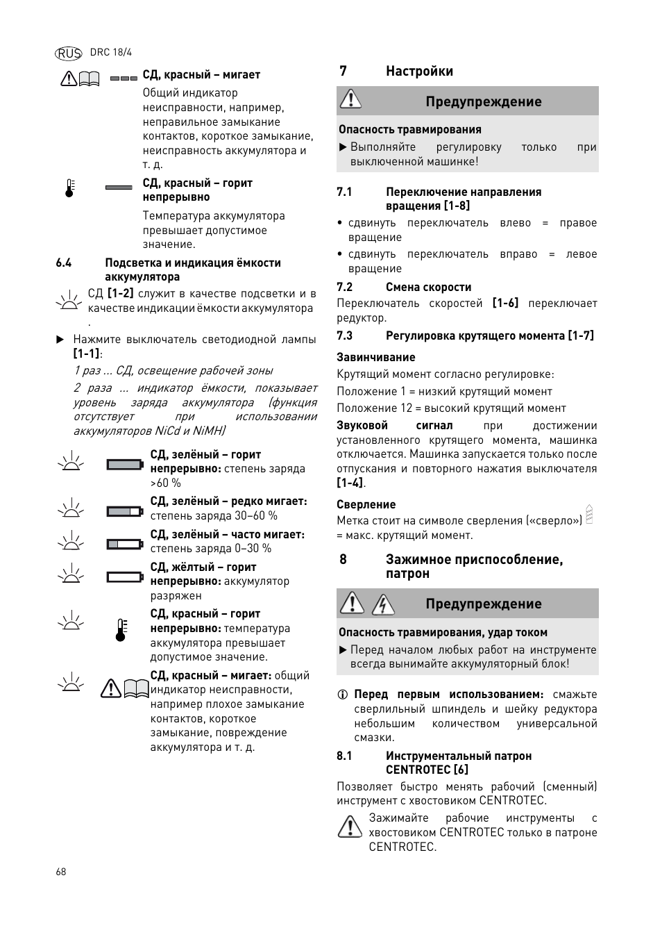 Festool DRC 18-4 User Manual | Page 68 / 81