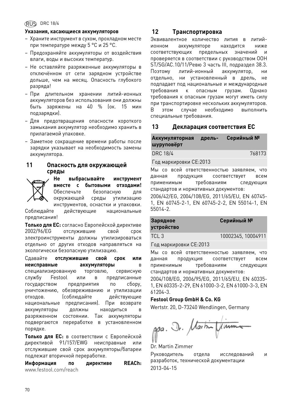 Festool DRC 18-4 User Manual | Page 70 / 81