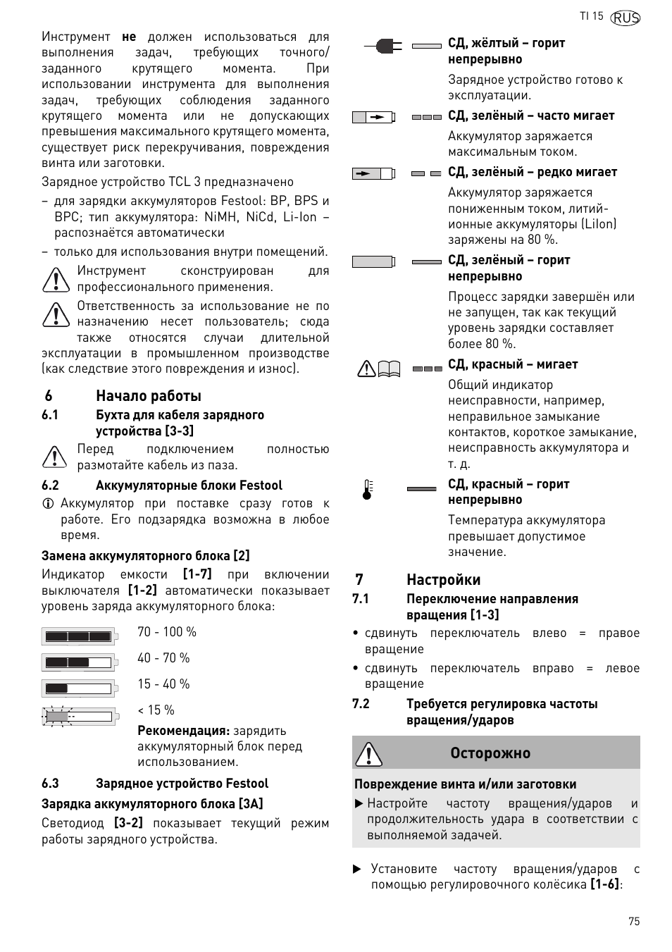 Festool Ti 15 User Manual | Page 75 / 90