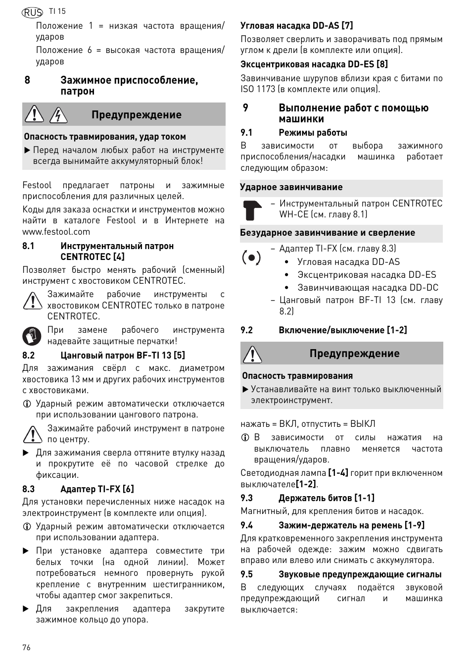 Festool Ti 15 User Manual | Page 76 / 90