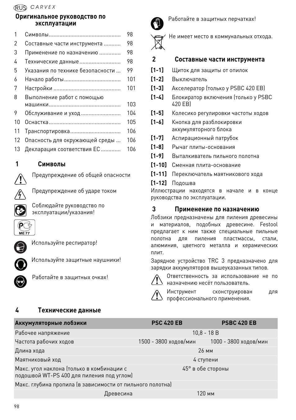 Festool PSBC 420 EB User Manual | Page 98 / 132