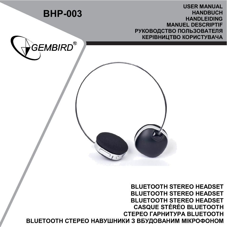 Gembird BHP-003B User Manual | 12 pages