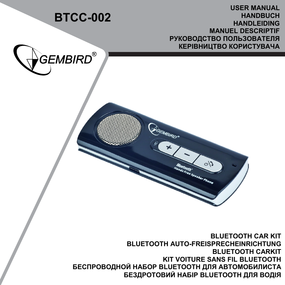 Gembird BTCC-002 User Manual | 17 pages