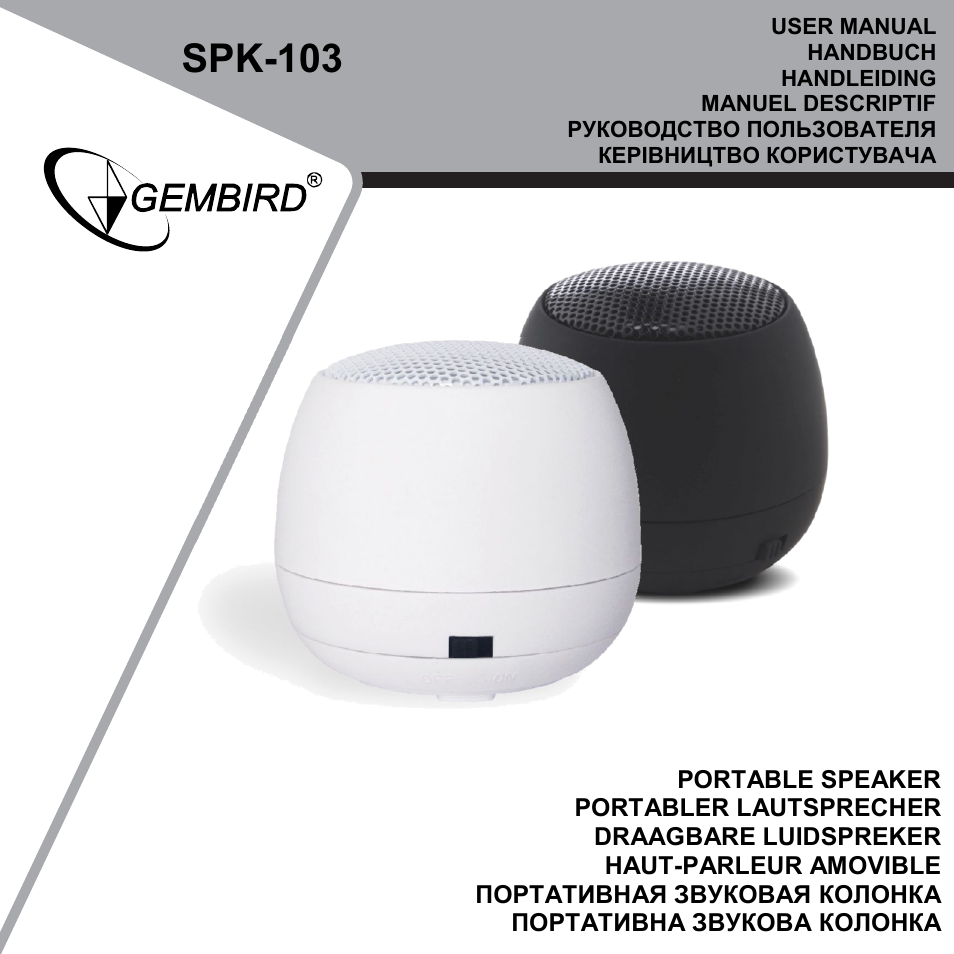 Gembird SPK-103 User Manual | 9 pages