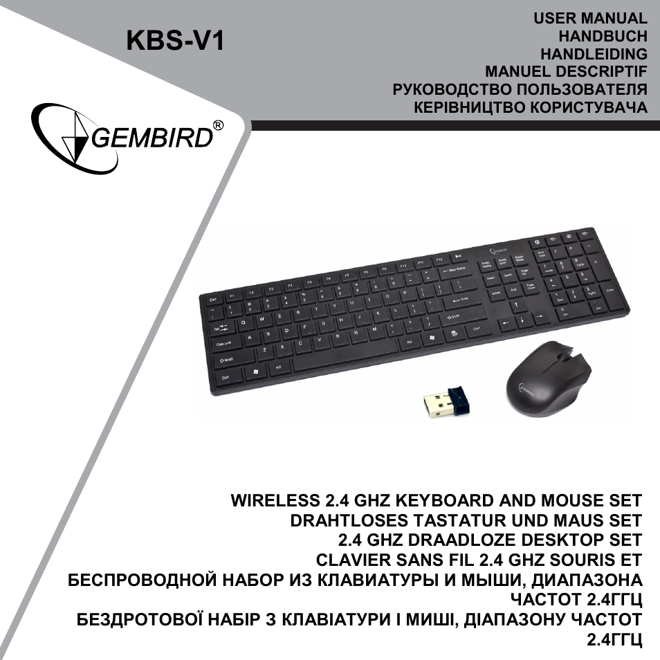 Gembird KBS-V1-UA User Manual | 11 pages