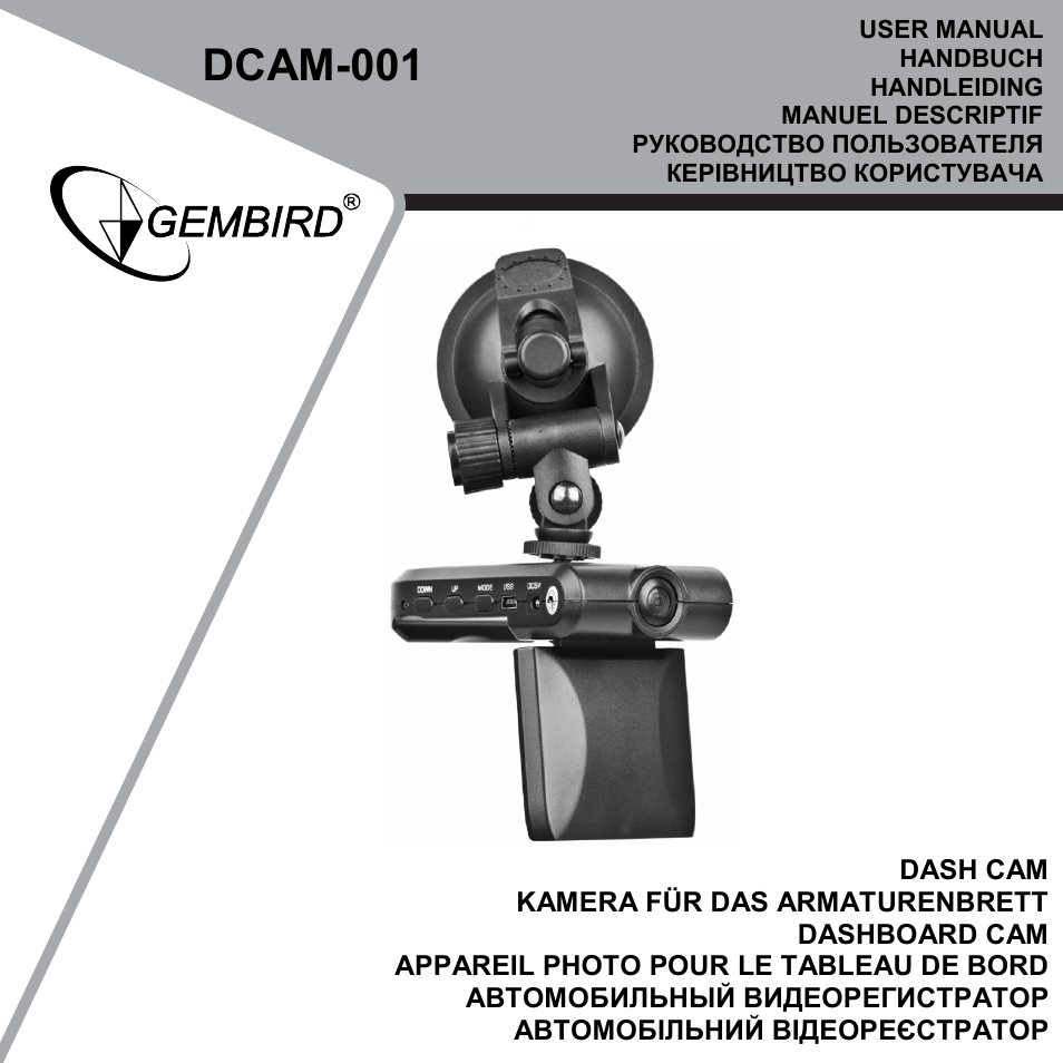 Gembird DCAM-001 User Manual | 11 pages