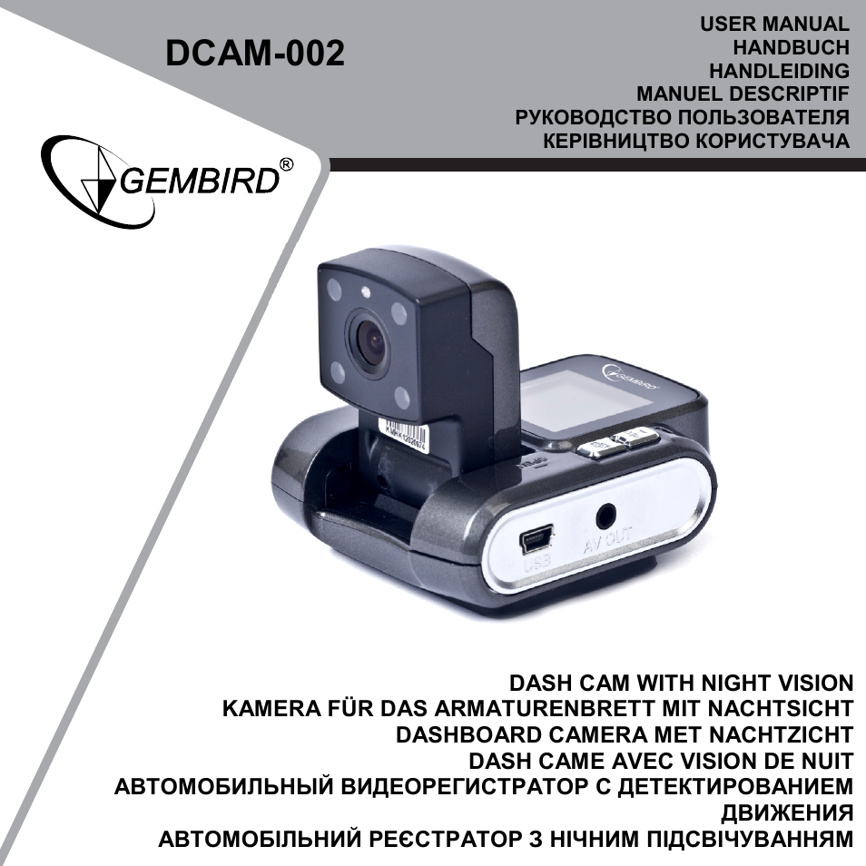 Gembird DCAM-002 User Manual | 22 pages