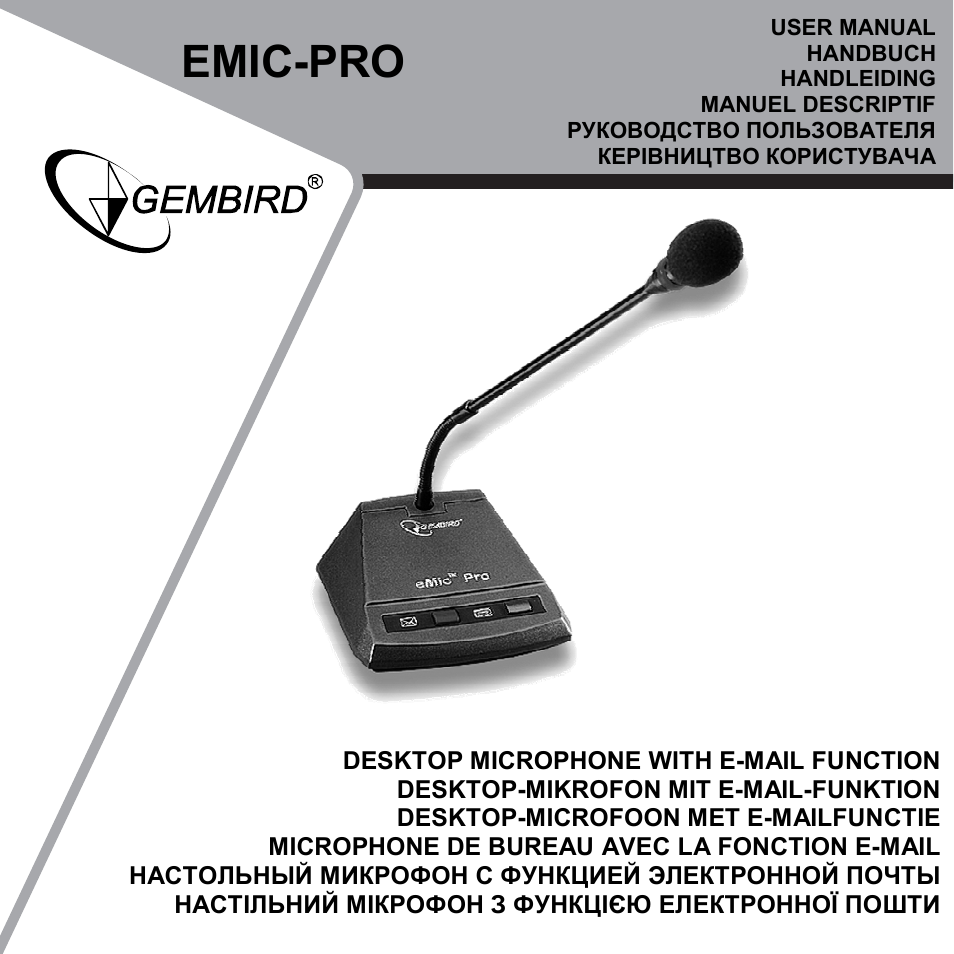Gembird EMIC-PRO User Manual | 15 pages
