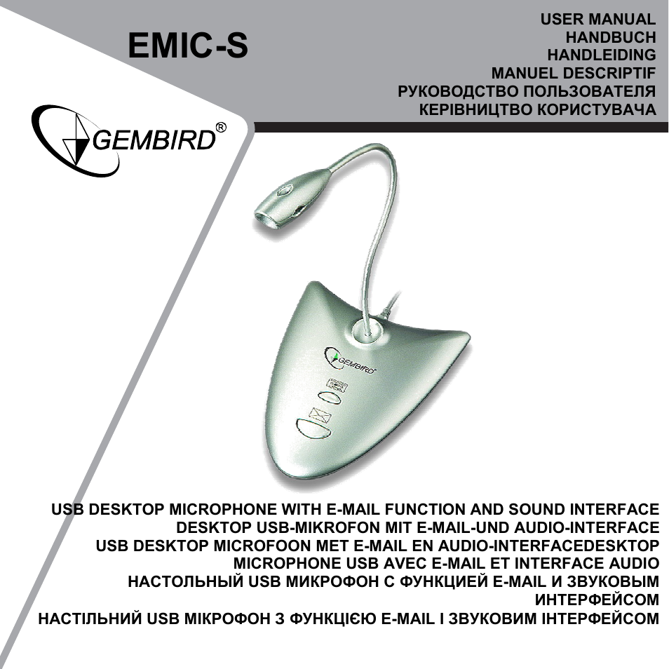 Gembird EMIC-S User Manual | 13 pages