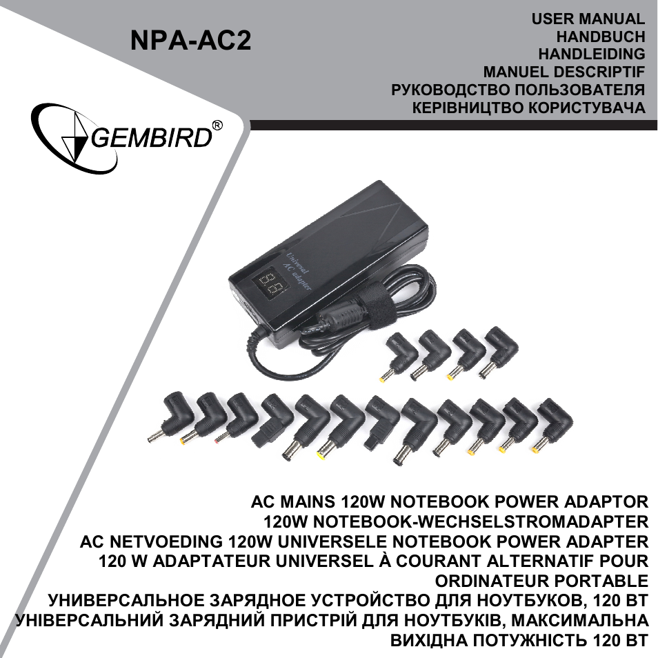 Gembird EPA-AC2 User Manual | 9 pages