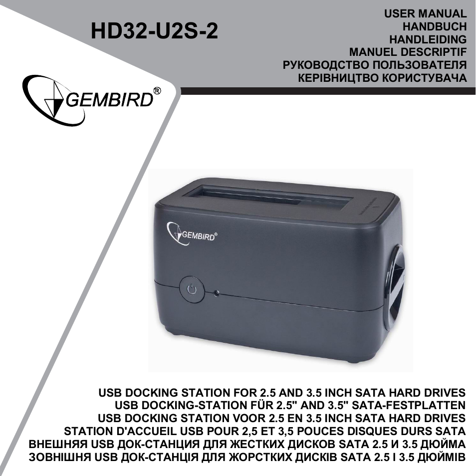 Gembird HD32-U2S-2 User Manual | 12 pages
