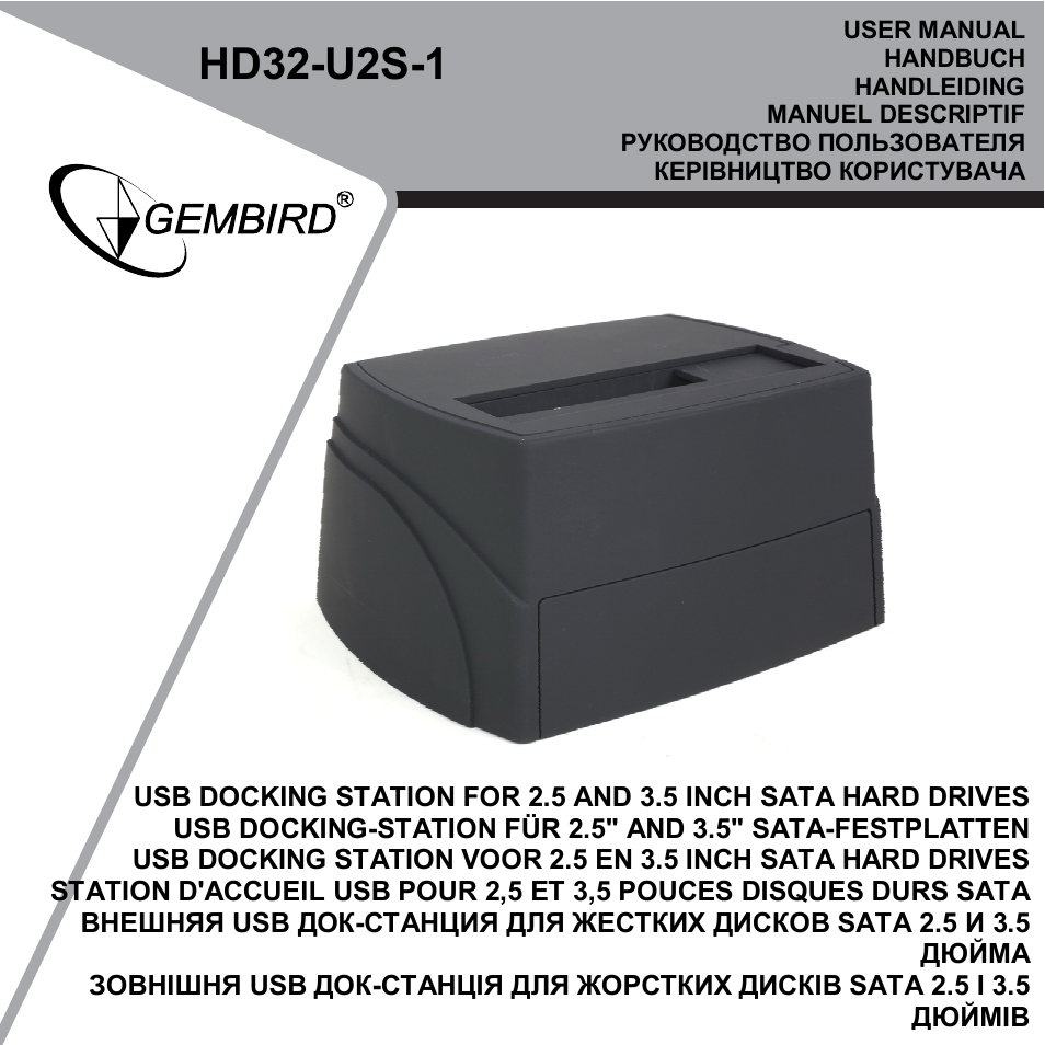 Gembird HD32-U2S-1 User Manual | 12 pages