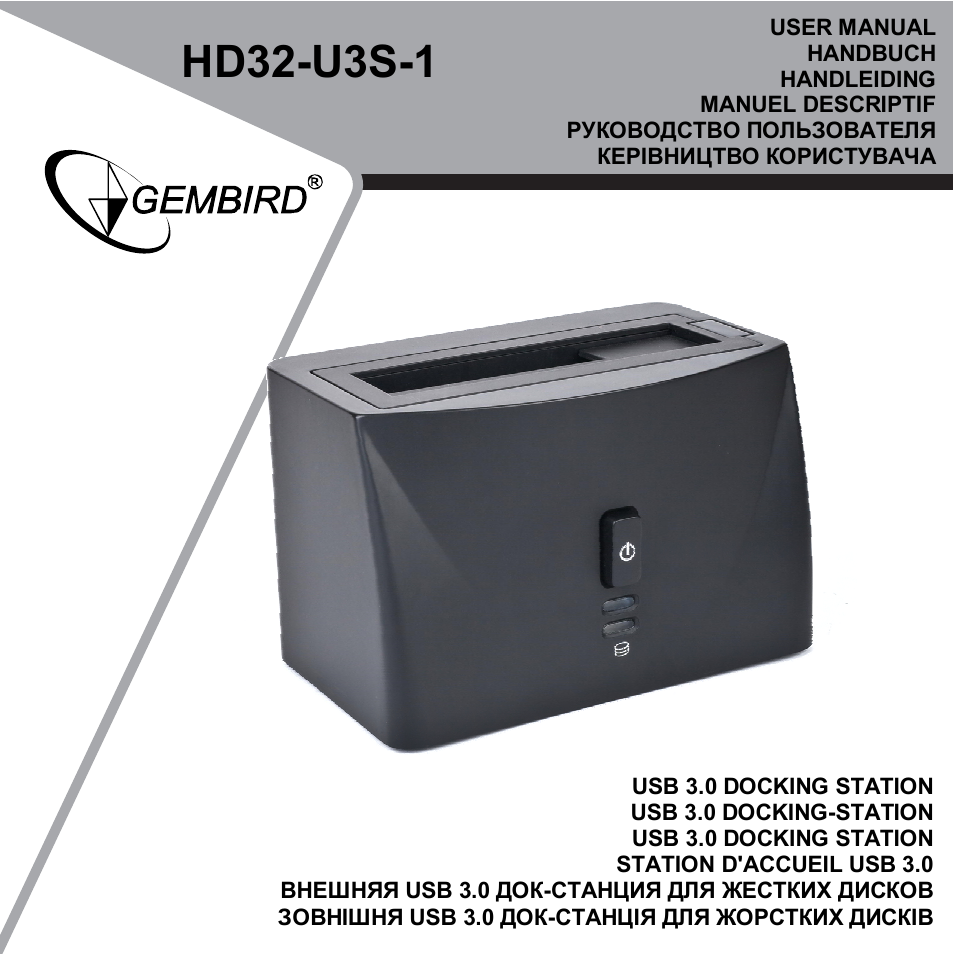 Gembird HD32-U3S-1 User Manual | 11 pages