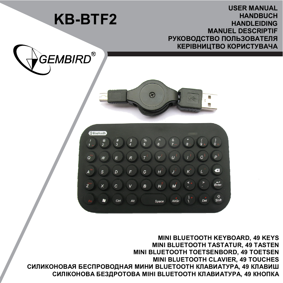 Gembird KB-BTF2 User Manual | 11 pages