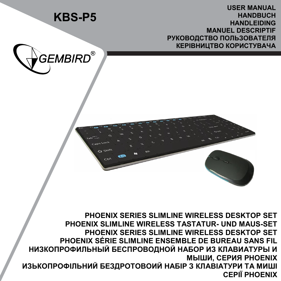 Gembird KBS-P5 User Manual | 11 pages