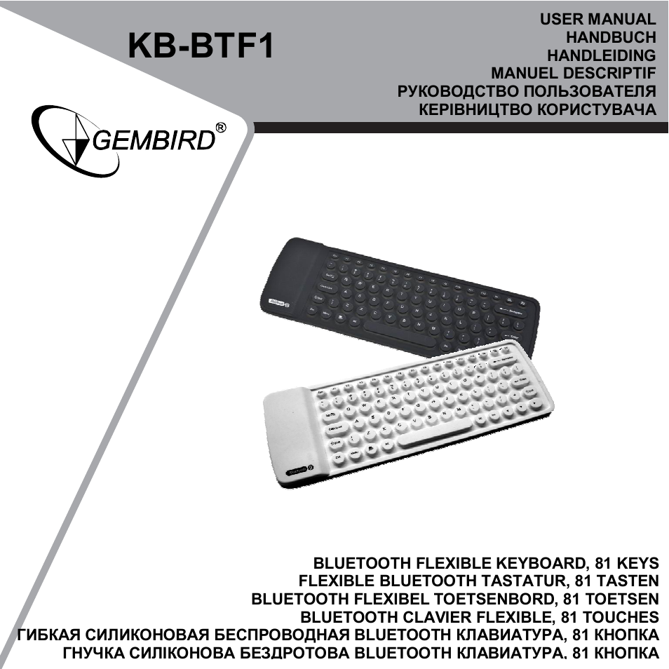 Gembird KB-BTF1 User Manual | 11 pages