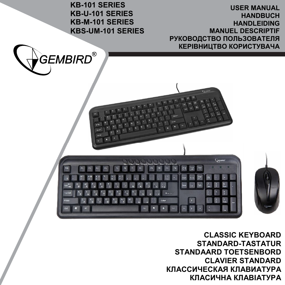 Gembird KBS-UM-101 User Manual | 12 pages