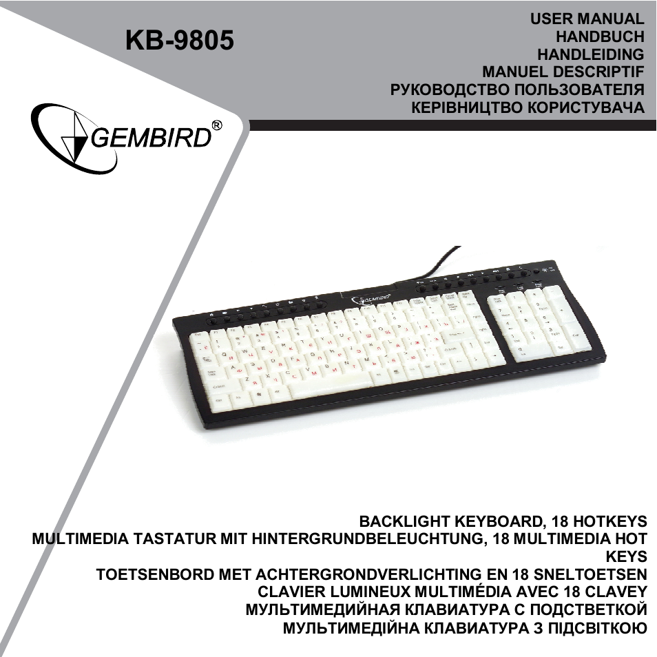 Gembird KB-9805LU-R User Manual | 14 pages