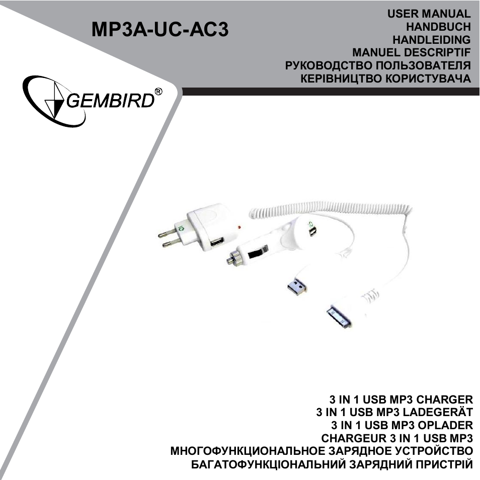 Gembird MP3A-UC-AC3 User Manual | 10 pages