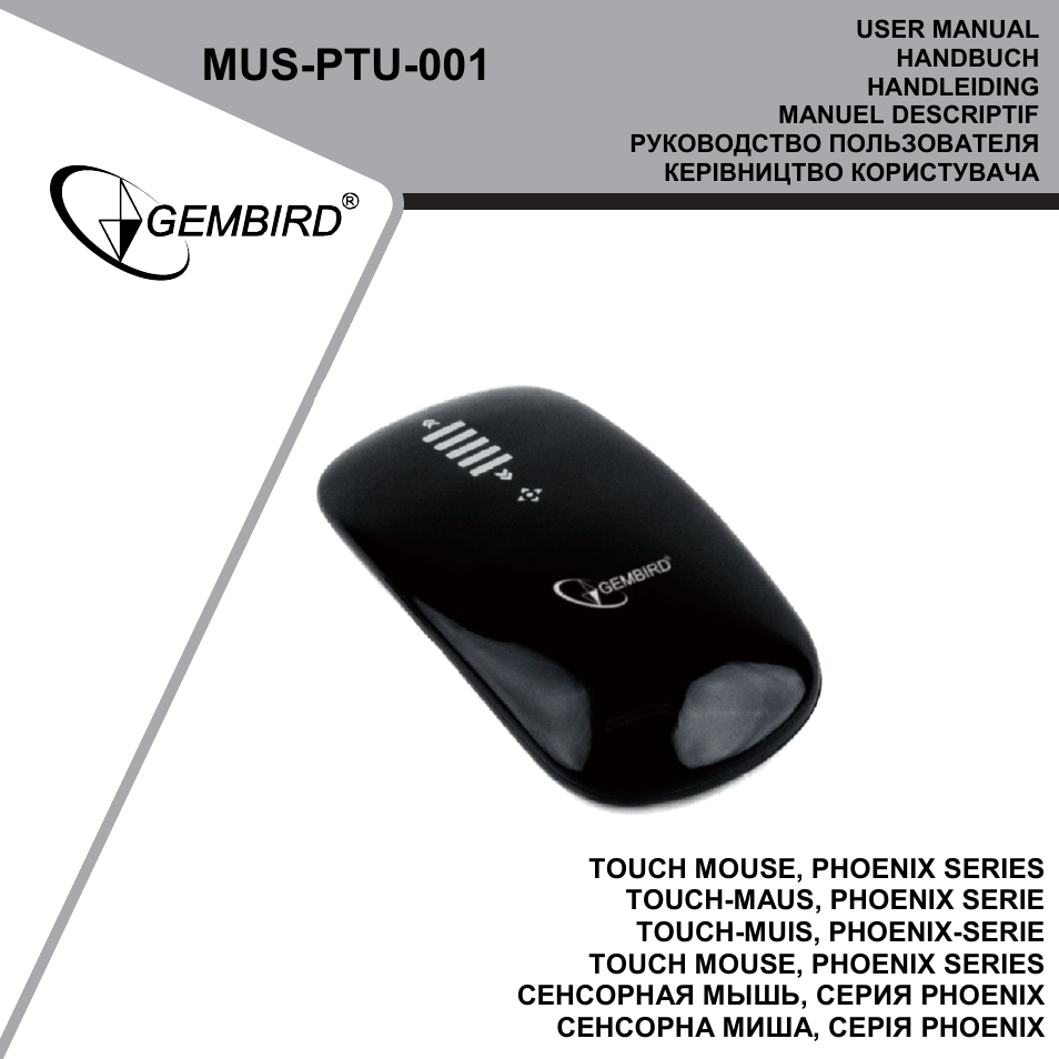 Gembird MUS-PTU-001 User Manual | 12 pages