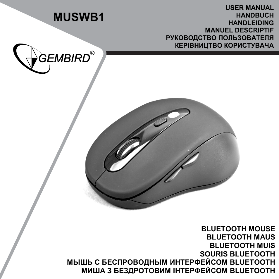 Gembird MUSWB2 User Manual | 12 pages