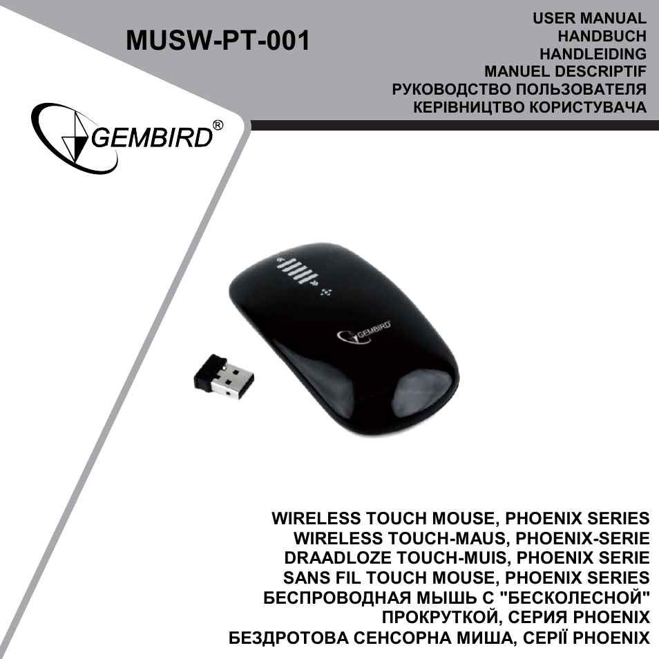 Gembird MUSW-PT-001 User Manual | 12 pages