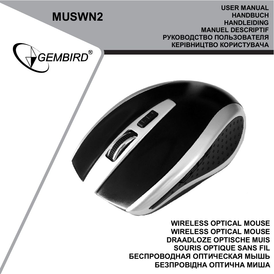 Gembird MUSWN2 User Manual | 11 pages