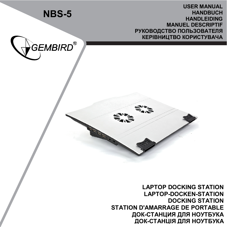 Gembird NBS-5 User Manual | 10 pages