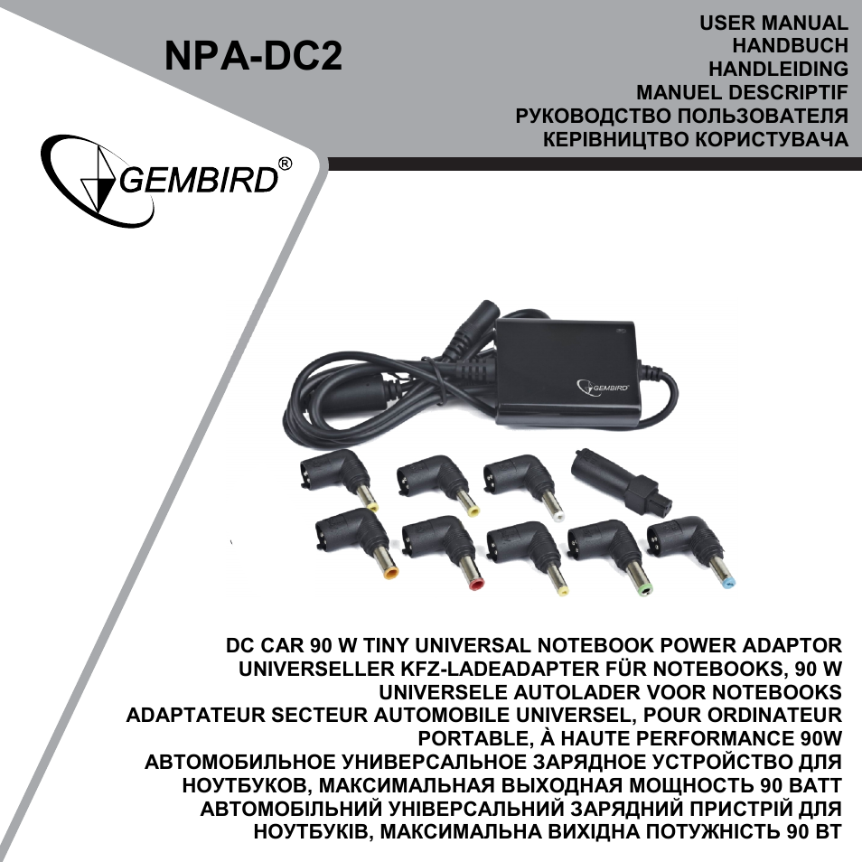 Gembird NPA-DC2 User Manual | 11 pages