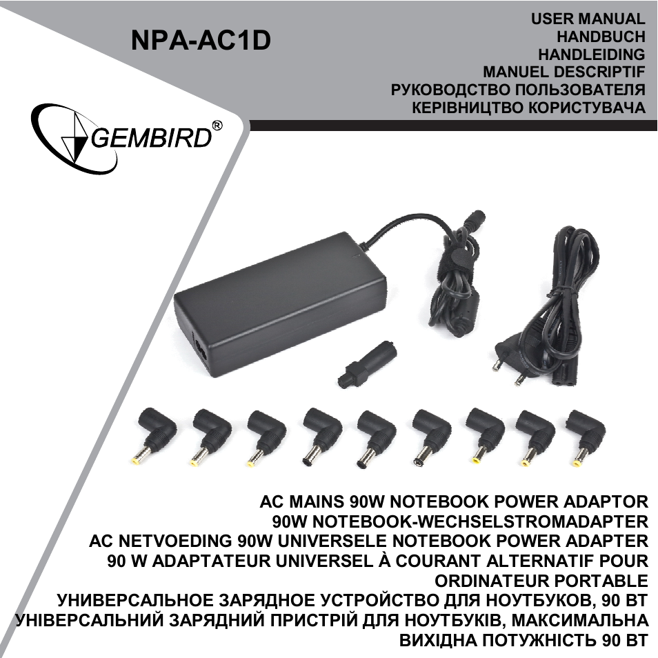 Gembird NPA-AC1D User Manual | 13 pages