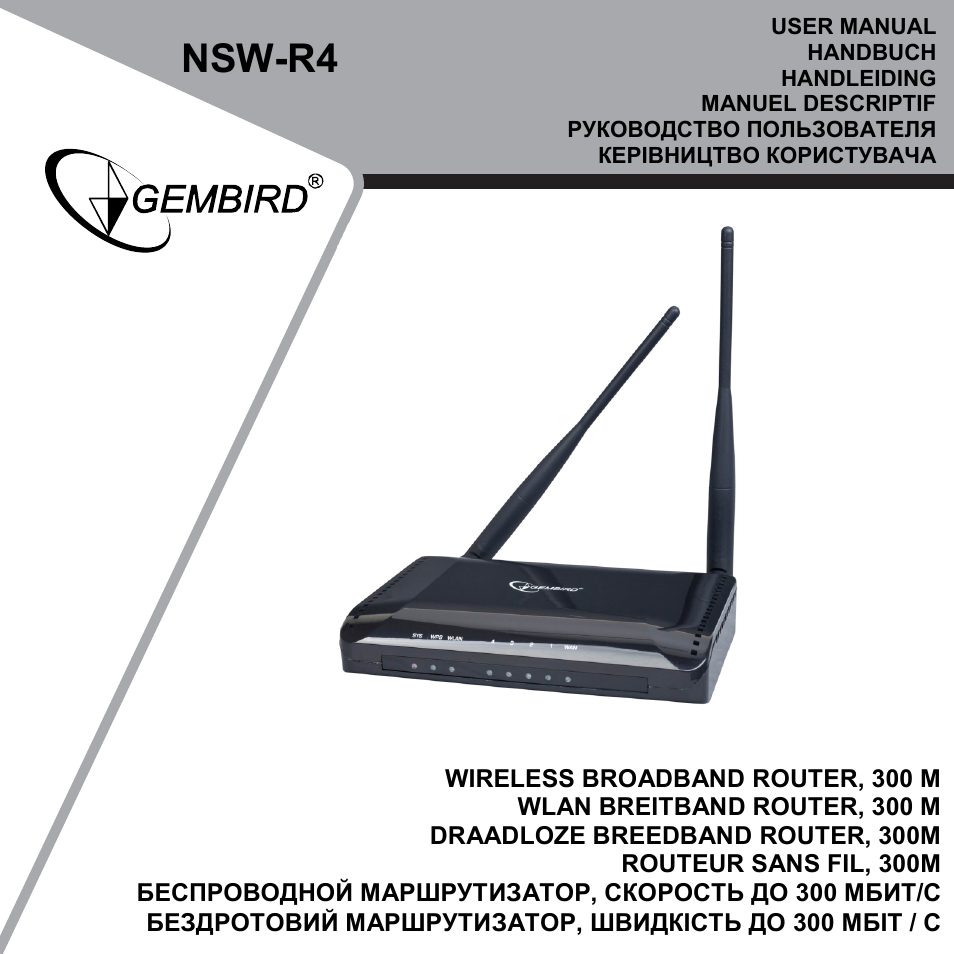 Gembird NSW-R4 User Manual | 49 pages