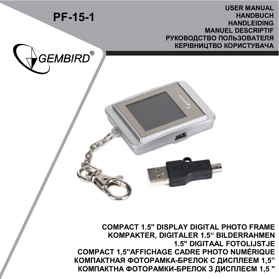 Gembird PF-15-1 User Manual | 11 pages