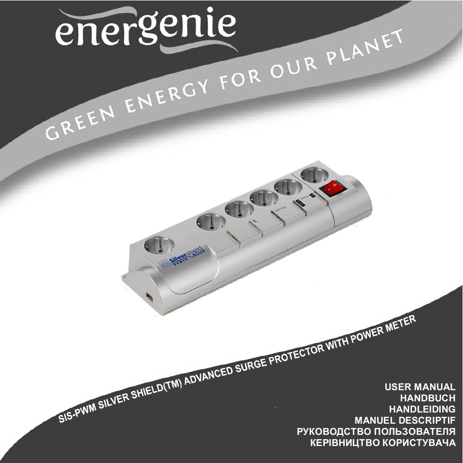 Gembird SIS-PWM User Manual | 20 pages
