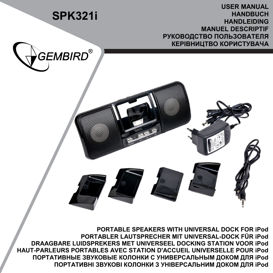 Gembird SPK321i User Manual | 11 pages