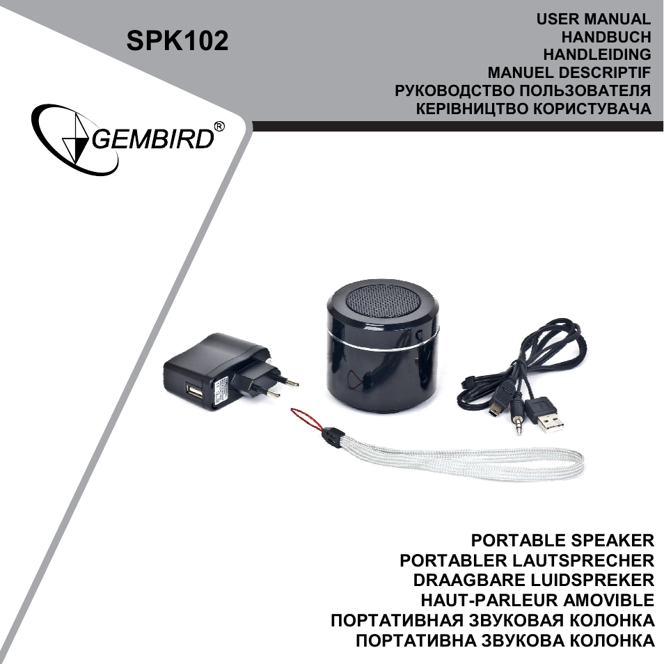 Gembird SPK102 User Manual | 9 pages