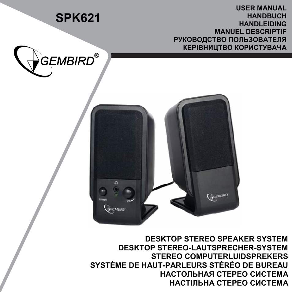 Gembird SPK621 User Manual | 9 pages