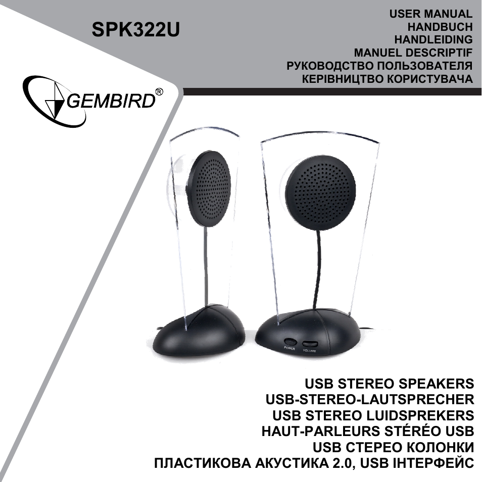 Gembird SPK322U User Manual | 8 pages