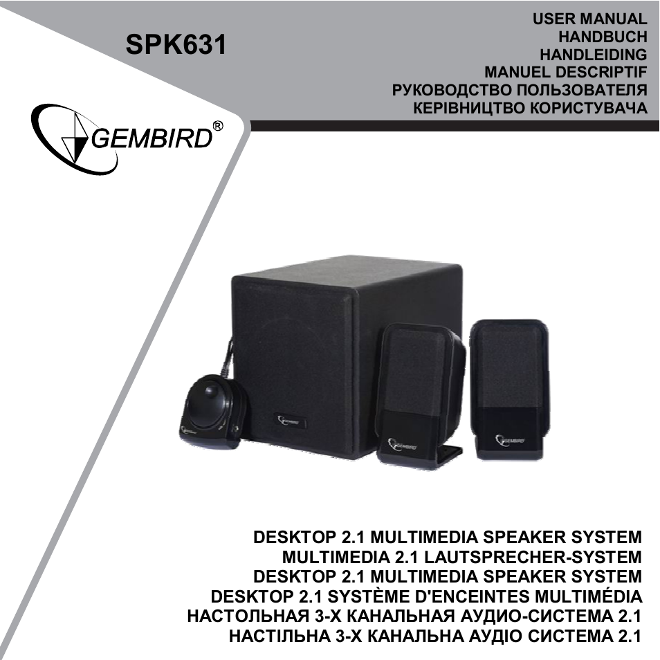 Gembird SPK631 User Manual | 10 pages