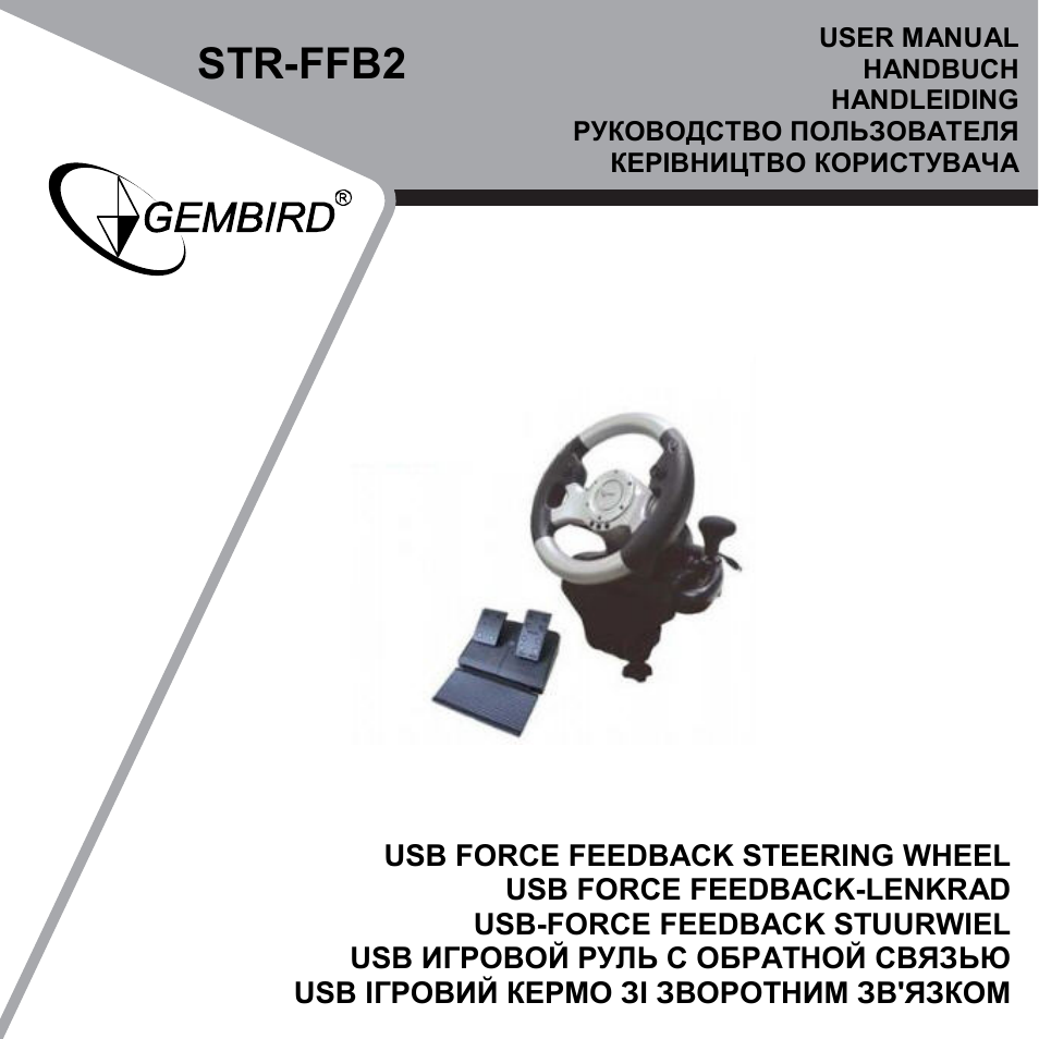 Gembird STR-FFB2 User Manual | 12 pages