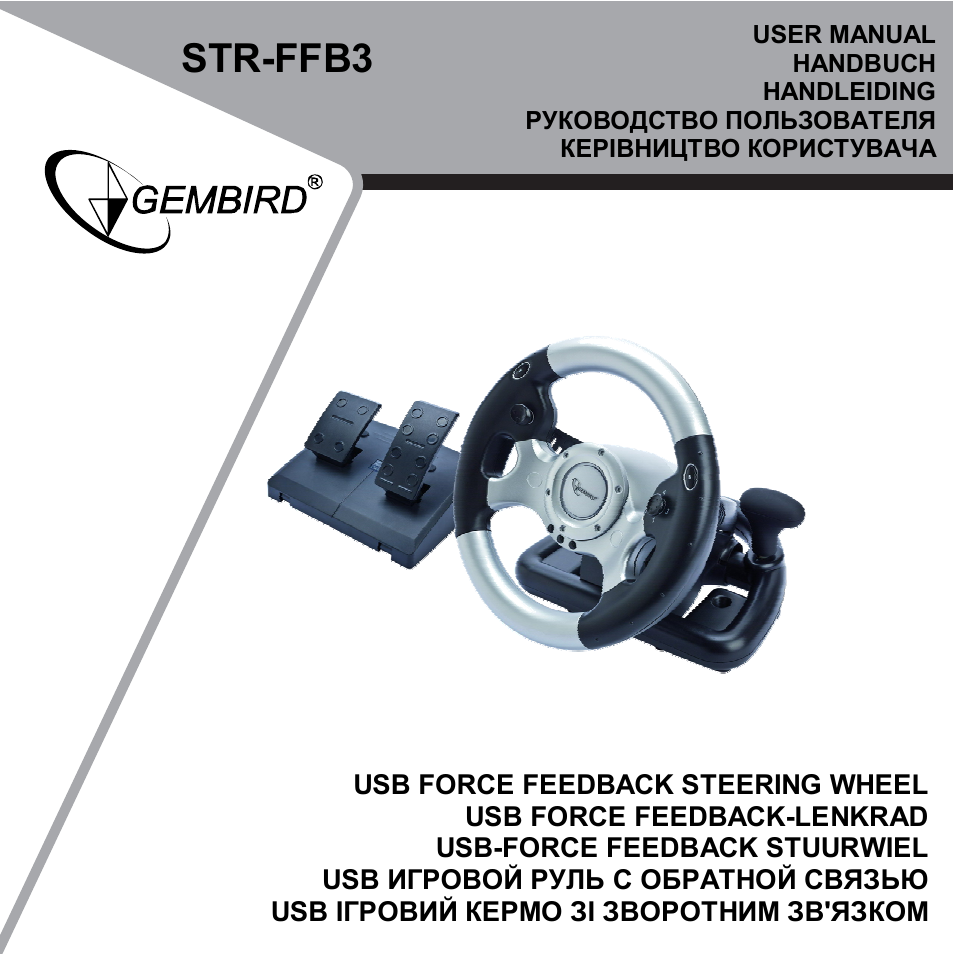 Gembird STR-FFB3 User Manual | 13 pages