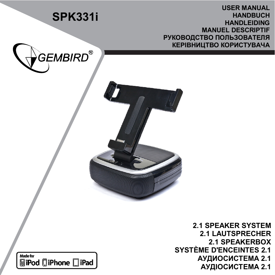 Gembird SPK331i User Manual | 12 pages