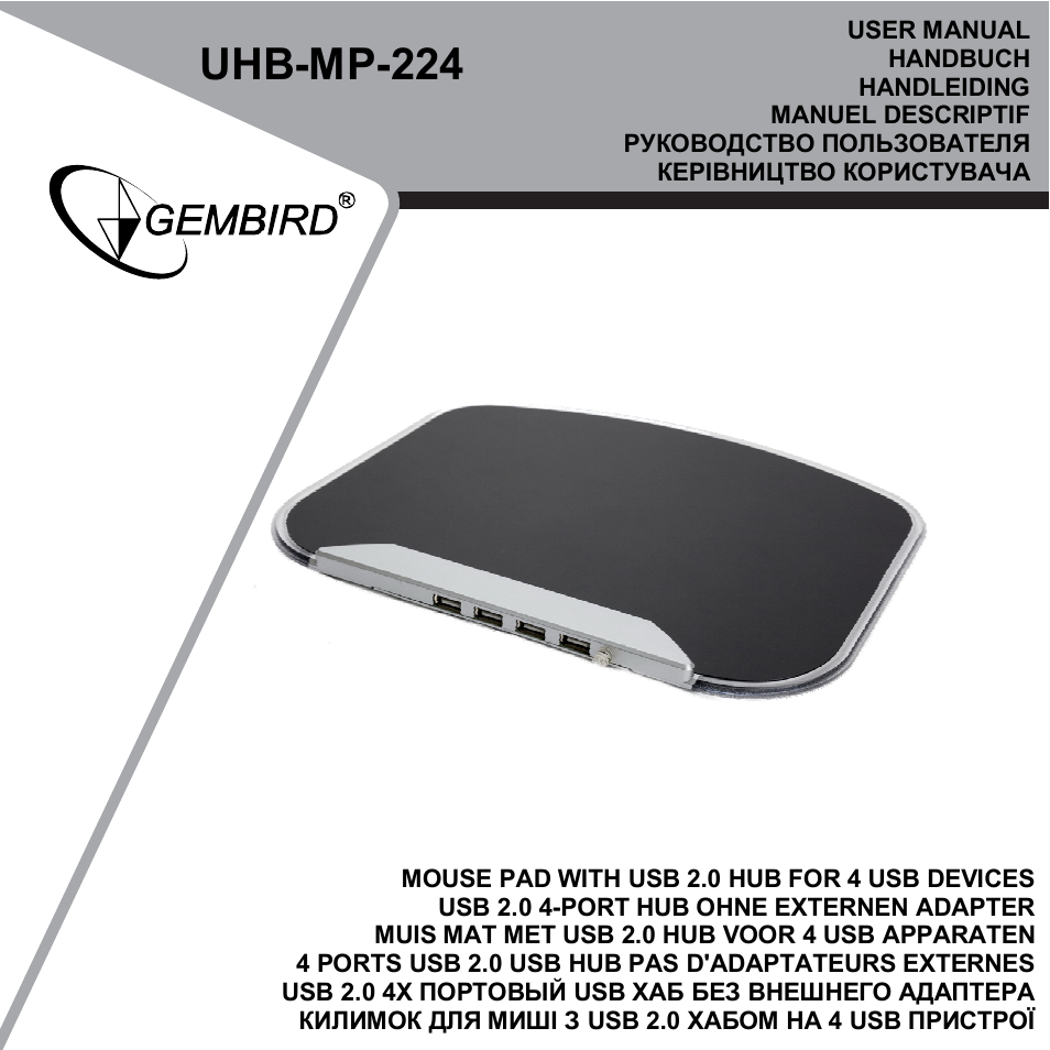 Gembird UHB-MP-224 User Manual | 11 pages