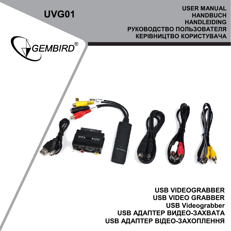 Gembird UVG01 User Manual | 12 pages