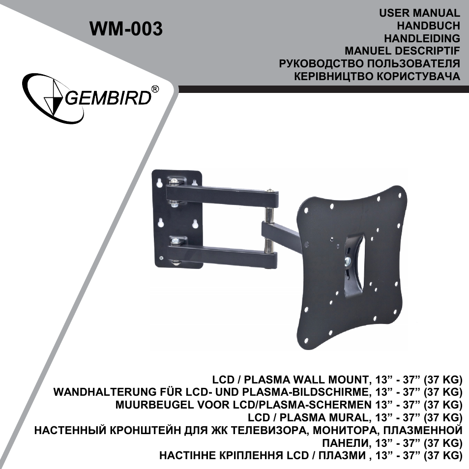 Gembird WM-003 User Manual | 11 pages