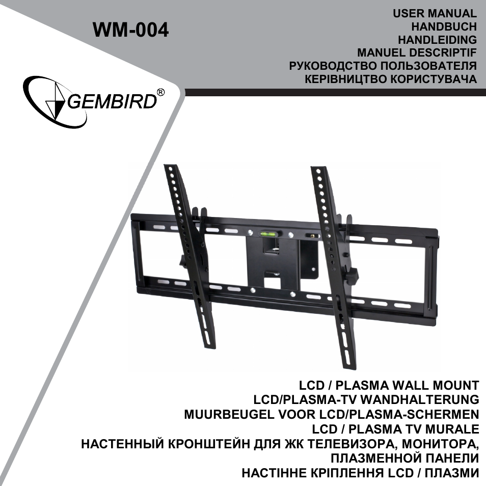 Gembird WM-004 User Manual | 13 pages