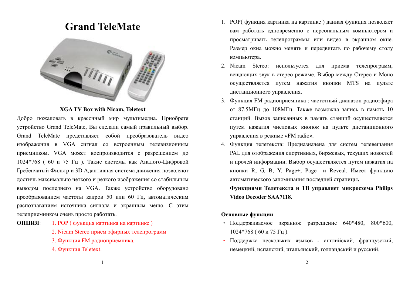 GrandTec TeleMate User Manual | 10 pages