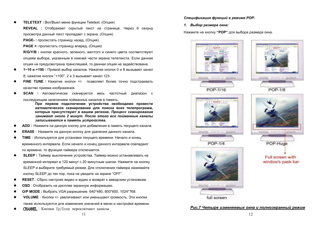 GrandTec TeleMate User Manual | Page 6 / 10