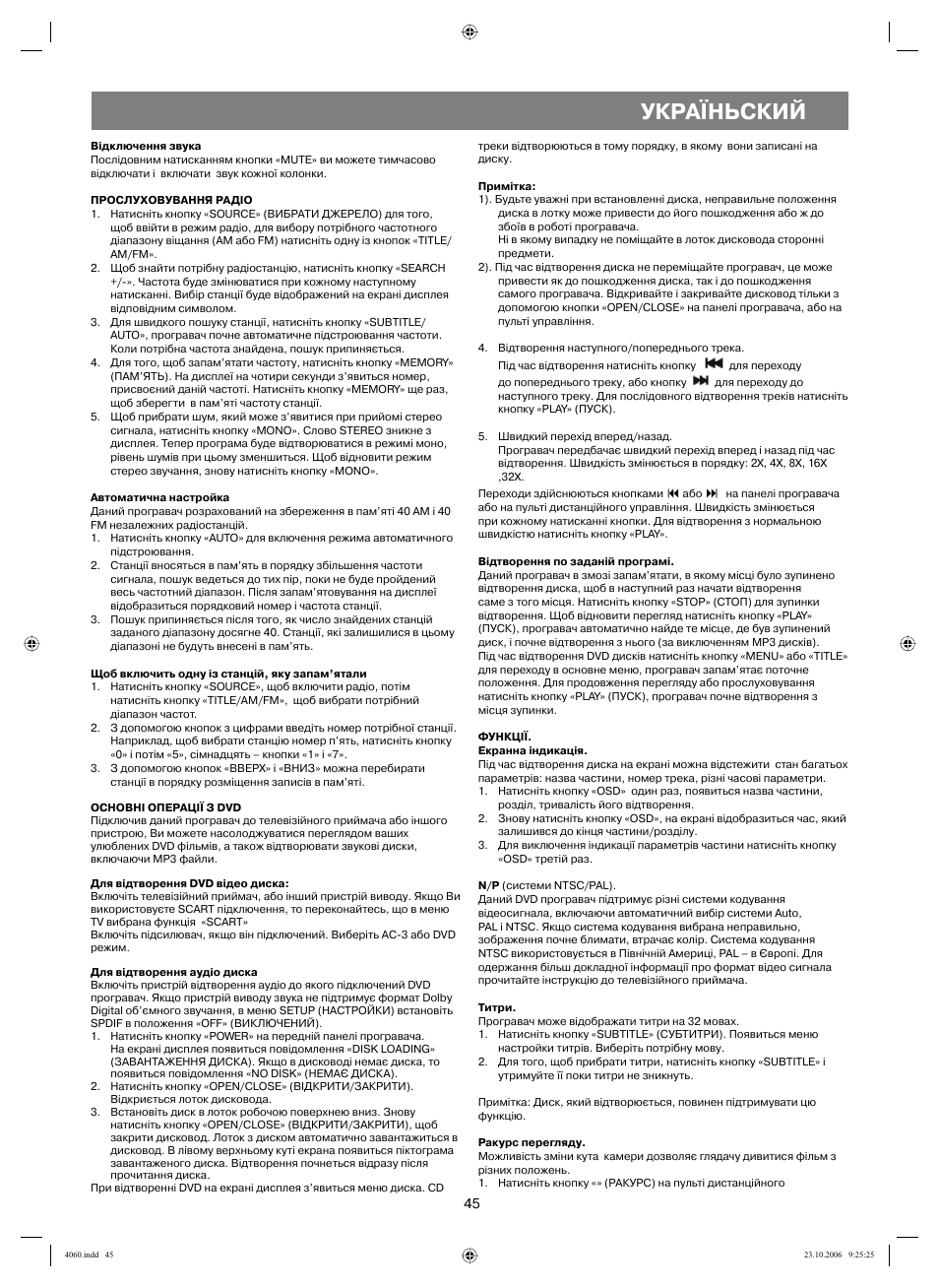 Україньский | Vitek VT-4060 SR User Manual | Page 45 / 60