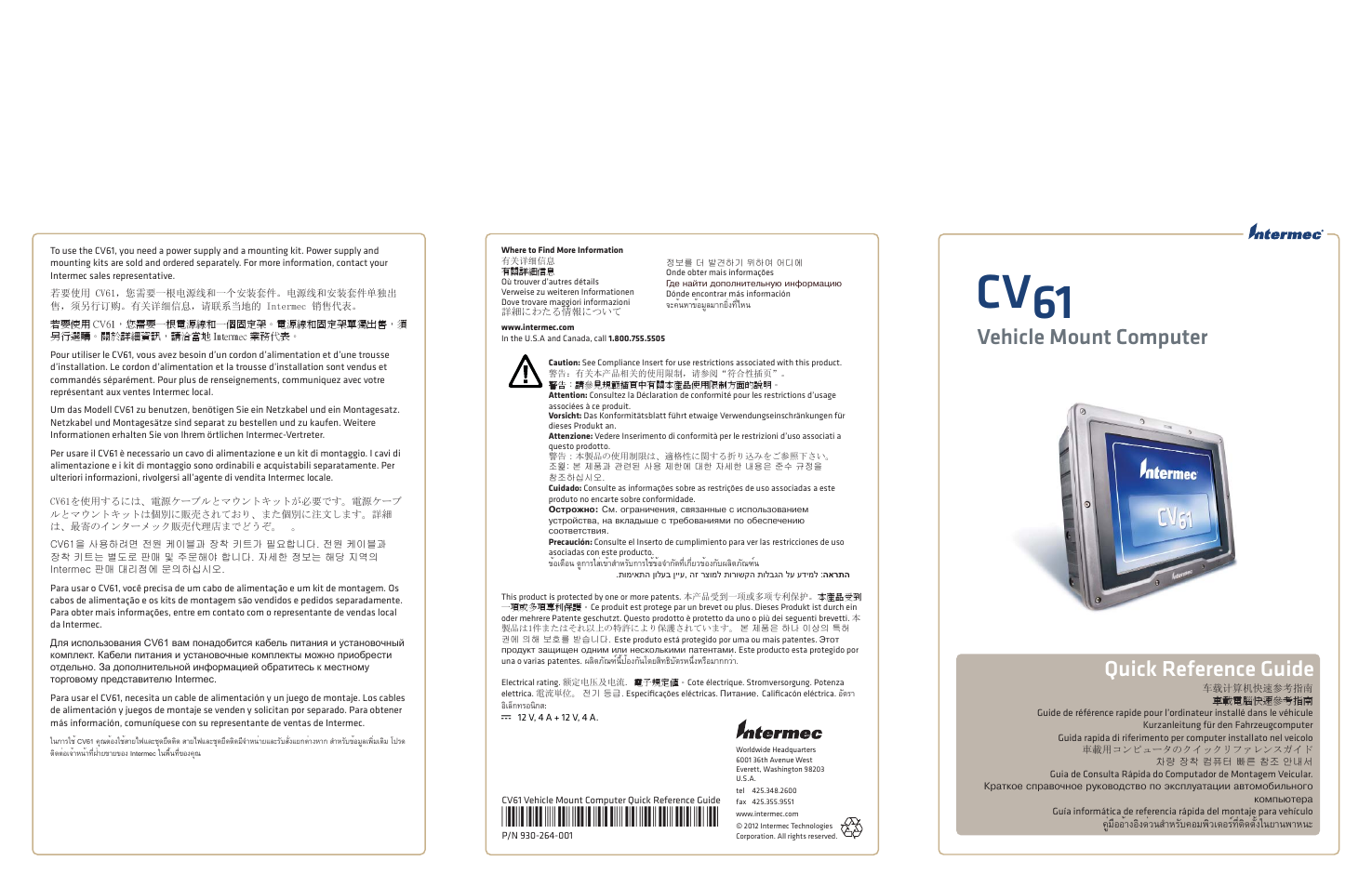 Intermec CV61 User Manual | 2 pages