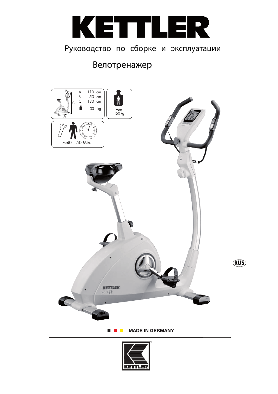 Kettler Golf M (maintenance) User Manual | 24 pages